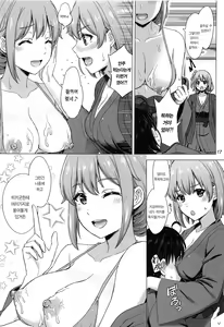 Page 16 of Jounetsuteki na Natsu no Resort o Yuigahama Oyako to. - Yuigahama'mother & Yui have sex with hachiman. | 정열적인 여름의 리조트에서 유이가하마 모녀와. - preview thumbnail
