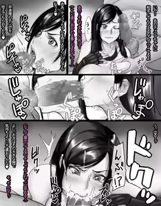 Page 12 of Art Collection - preview thumbnail