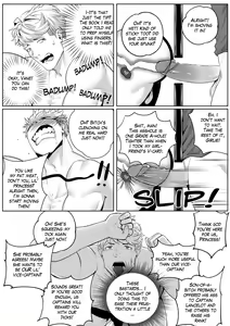 Page 11 of Vice-Captain's Duty - preview thumbnail