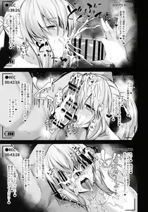 Page 16 of Morgan to Saber Alter no Tane Shibori Nikki + Omake - preview thumbnail