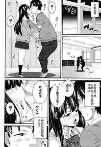 Page 26 of Dosukebe Saimin Revenge - preview thumbnail