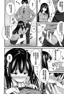 Page 28 of Dosukebe Saimin Revenge - preview thumbnail