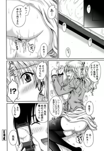 Page 107 of Chakuderet - preview thumbnail