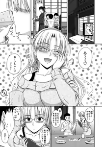 Page 108 of Chakuderet - preview thumbnail