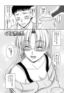 Page 109 of Chakuderet - preview thumbnail
