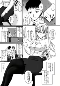 Page 110 of Chakuderet - preview thumbnail