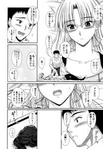 Page 115 of Chakuderet - preview thumbnail