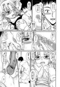 Page 120 of Chakuderet - preview thumbnail
