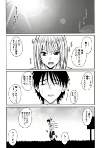 Page 126 of Chakuderet - preview thumbnail