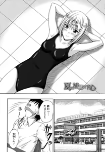 Page 127 of Chakuderet - preview thumbnail