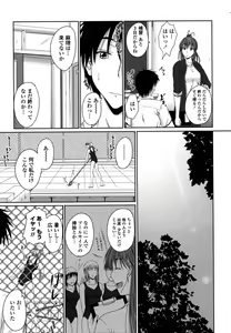 Page 128 of Chakuderet - preview thumbnail