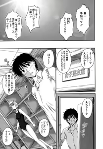 Page 130 of Chakuderet - preview thumbnail