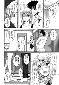 Page 131 of Chakuderet - preview thumbnail