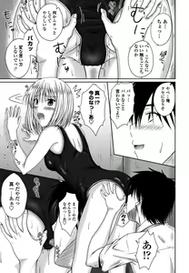 Page 134 of Chakuderet - preview thumbnail