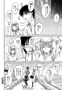 Page 141 of Chakuderet - preview thumbnail