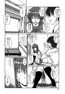 Page 145 of Chakuderet - preview thumbnail