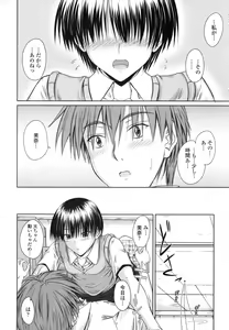 Page 15 of Chakuderet - preview thumbnail