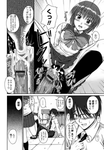 Page 151 of Chakuderet - preview thumbnail