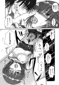 Page 158 of Chakuderet - preview thumbnail