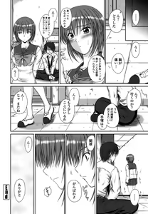 Page 159 of Chakuderet - preview thumbnail