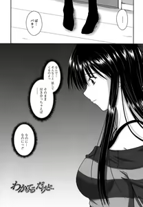 Page 161 of Chakuderet - preview thumbnail