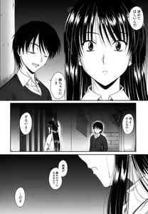 Page 165 of Chakuderet - preview thumbnail