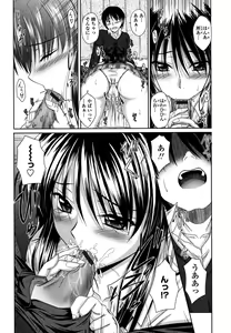 Page 169 of Chakuderet - preview thumbnail