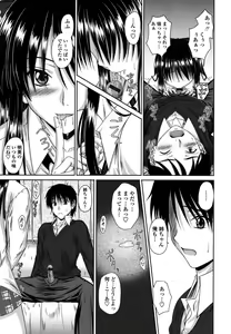 Page 170 of Chakuderet - preview thumbnail