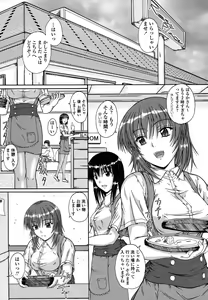 Page 178 of Chakuderet - preview thumbnail