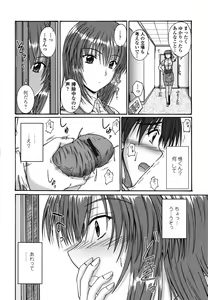 Page 181 of Chakuderet - preview thumbnail