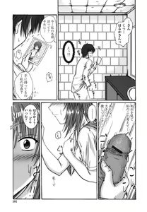 Page 182 of Chakuderet - preview thumbnail