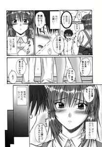 Page 185 of Chakuderet - preview thumbnail