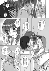 Page 186 of Chakuderet - preview thumbnail
