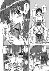 Page 187 of Chakuderet - preview thumbnail