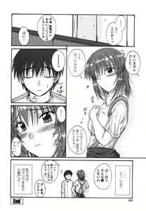 Page 195 of Chakuderet - preview thumbnail