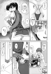 Page 38 of Chakuderet - preview thumbnail
