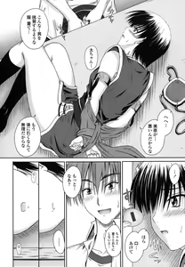 Page 39 of Chakuderet - preview thumbnail