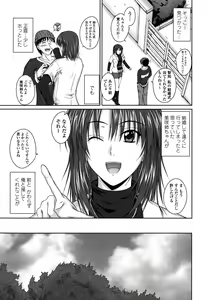 Page 54 of Chakuderet - preview thumbnail