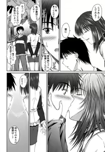 Page 57 of Chakuderet - preview thumbnail