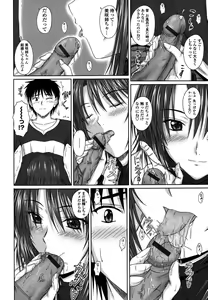 Page 59 of Chakuderet - preview thumbnail