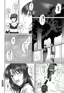 Page 67 of Chakuderet - preview thumbnail