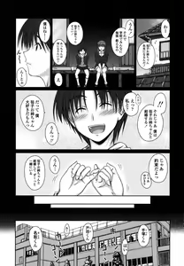 Page 70 of Chakuderet - preview thumbnail