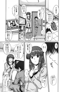 Page 74 of Chakuderet - preview thumbnail