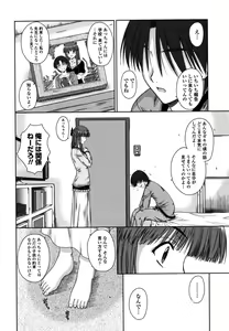 Page 75 of Chakuderet - preview thumbnail