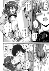Page 85 of Chakuderet - preview thumbnail
