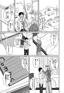 Page 92 of Chakuderet - preview thumbnail