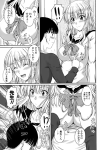 Page 96 of Chakuderet - preview thumbnail