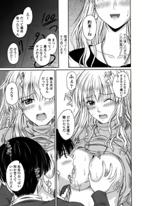 Page 98 of Chakuderet - preview thumbnail