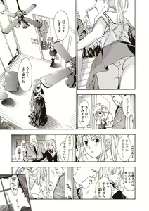 Page 105 of Joshikousei Kishi Kurata Mina to Shite Mitai - preview thumbnail