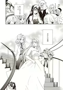 Page 180 of Joshikousei Kishi Kurata Mina to Shite Mitai - preview thumbnail